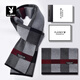 Playboy scarf men's autumn and winter outdoor warm and cold scarf thickened men's birthday gift for husband and father gift box