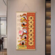 New Chinese-style text creative God of Wealth is getting rich and festive, living room, bedroom corridor, entrance wall decoration hanging scroll painting LY679-1 hanging scroll painting 20*40cm