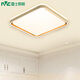 NVC ceiling lamp smart living room lamp has been connected to Mijia APPLED lighting Lemon Dream S comfort light, installation included