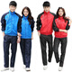 FHHUABD Normale Versand Sportbekleidung Anzüge für Männer und Frauen, mittlere und junge Menschen, Frühlings- und Herbst-Langzeit-Studentenpaar Casual Running Suit Group Kauf 686 Blue XL Männer