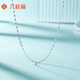 Liuguifu Jewelry Platinum Necklace Starlight Chain PT950 Platinum Clavicle Chain for Women PT0300056 2.15g