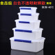 Shantou Lincun Fresh Box Прямоугольная домохозяйственная прямоугольная кухня коммерческая свежая коробка пластиковая коробка для хранения Ice 9928