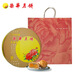 
Yuen Long Ronghua Seven Stars Moon Cake Gift Box 1480g Hong Kong Ronghua Egg Yolk White Lotus Paste Five Nuts Cantonese Mid-Autumn Moon Cake Gift