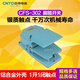 Changde CNTD foot switch controller self-reset CFS-302 power switch foot pedal aluminum shell cover CFS-302 without wire