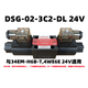 Hydraulic solenoid valve DSG-02-3C2/02-3C60/02-2B2/3C4/3C3/2B3B/2B2B reversing DSG-02-2D2-DL 24V