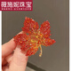 WEISHINI red maple leaf corsage brooch for women exquisite pin-like temperament suit high-end welcome accessories Chinese Valentine's Day gift red A22-308