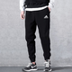 
Adidas men's sports suit fitness casual fashion stand-up collar jacket loose trousers H46101+GK9226/black three strips on the side of the jacket S