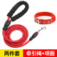 Hui Chong Er 2m 3m Reflective Extended Dog Collar Leash Dog Rope Dog Walking Teddy Golden Retriever Pet Large, Medium and Small Dogs Single Collar Red Please drop down to select size L size (approximately 20-40Jin Jin is equal to 0.5kg)