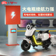 St. Belle Mavericks Vehículo eléctrico infantil NQIU2 Mini Motocicleta de automóvil para niños Electric de 2 a 6 años puede viajar en un automóvil para niños Angel White-MP3 de alta gama [sin remolque]