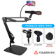 Yuze high-quality cantilever bracket desktop microphone bracket recording live broadcast microphone MIC bracket boom bracket square plate chassis bracket + microphone clip + mobile phone clip