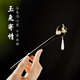 Lao Phoenix 999 Sandalwood Hairpin, Ancient Style Jade Rabbit Wooden Hairpin, Hanfu Headwear, New Chinese Style Hairpin for Girlfriend’s Birthday, Yatu Hairpin + Brand Gift Box