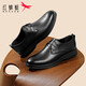 Red Dragonfly men's cowhide high-end business casual leather shoes for men wear-resistant lace-up groom's wedding shoes WTA32555 black 42