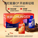 Pure tillage, red and black wolfberry raw pulp combination gift box 1800ml*3 boxes of season set holiday gifts for elders