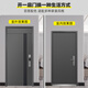 
Yu'an Dun Anti-theft Door Class A Entry Door Household Security Door Mother Door Silent Entering Door Villa Door Foaming Fill Customized Luxury Mechanical Lock Single Door 2050*1050