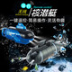 Yingtang Fernbedienungs -U -Boot Fast -U -Boot -Schiff -Kriegsschiff -Modellfischtank kann unter Wasser Elektro -Kinder eintauchen. Schwarzes Atom -U -Boot Sechs Kanäle. Standard + Batterie + Schraubendreher