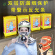 Fire mask, anti-virus and anti-smoke mask, fire scene, fire escape, smoke household filtering self-rescue respirator, placed shawl (universal style) silicone version