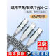 Can be suitable for three-in-one data cable 100W fast charging one tow three charging cable 6A mobile phone charger cable three-head suitable for Huawei Xiaomi Apple Android Tpyec flash charging multi-head USB car [one-mount] Space gray-66W super fast charging 1m