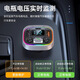 New car mp3 player PD20W fast charging Bluetooth hands-free calling U disk car Bluetooth charger fast charging HD lossless model * 2025 new model * single machine