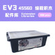 EV3 Robot Set Programming Robot 45544 Core Set 45560 Accesorios Biblioteca 9898 Ayudas de enseñanza EV3 45544+45560
