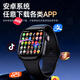 
TIVAN Huaqiangbei S10 Ultra2 cellular top-end smart phone watch 5G full network access card-plugable iwatch3 full-function adult students junior and senior high school students sports watch S9 S10 black 256G-arbitrary download-two-way payment-heart rate detection official website 1:1+Bluetooth WiFi+NF