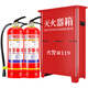 Tragbares Haushaltsfeuerlöscher 4 kg Trockenpulver 4 cm Jin [Jin entspricht 0,5 kg] Autoladenfabrik 12358 kg Feuerausrüstung Set 8 kg Feuerlöscher *2+ Feuerlöser Box