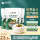 阴山优麦 纯燕麦片内蒙古裸燕麦健身营养代餐即食早餐健康粗粮无添加蔗糖 【箱装60天入会送礼】1050g*2