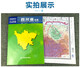2024新版 四川省地图 盒装折叠版 1068*749mm 地图行政区划 政区交通图 详细交通线路 高速国道县乡道 纸张加厚 高清贴画挂图 正版