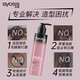 Silk Yun Charming Curl Elastin Emulsion 150ml Airy Curly Hair Moisturizing Styling Long-lasting Styling Lotion Silk Yun Elastin Lotion 150ml*2 bottles