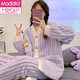 Ropa de confinamiento de terciopelo de coral modal para mujeres en invierno Pajama de mujeres embarazadas espesadas para mujeres en otoño e invernal más terciopelo para mujeres que amamantan para mantener el cálido 686 XL [sugerido 120-140Jin [Jin equivale a 0.5 kg]]