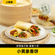 小黄象烫面春饼200g*5袋（共40张） 烙饼卷饼手抓饼烧烤小饼早餐速食