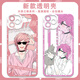 Los periféricos del Departamento de Fotografía no convencional de Liyue Wutao, Teng D-Tu Lily Suzudo Mobile Telephone Case adaptado al Honor Iqooneo9 X50 Disfrute 9 [Angelic Eye] E15838 Huawei Honor Series-Modelo Enviar comentarios al servicio al cliente