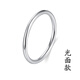 MZMZ platinum ring Sansheng pt950 women's ring platinum ring ring stacked tail ring for girlfriend and wife platinum single ring order note style/ring number 9-16