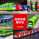Zhiai Railway Toy Toy Child's Alloy's Subway Toy Track Track Electric Train Train Mode