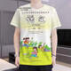 Jiaojing Textbook Vêtements d'école élémentaire Couverture Couverture Vêtements Chinois T-shirt Classe Représentante Textbook Mathematics Sujet Courés courts Volume d'art de cinquième année 2 Volume d'art de cinquième année 2 Code pour enfants Single 12035Jin [Jin est égal à 0,5 kg] / 40jin [Jin est égal à 0,5 kg]