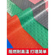 Junliu beef tendon floor mat pvc waterproof anti-slip mat thickened door mat rubber plastic corridor kitchen stair workshop warehouse red herringbone 1.3 meters width 5 meters length