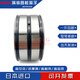 NSK Volllast zylindrische Rollenlager SL04/RS50095010501150125013NRPPR RS5012NRSL045012PPE andere