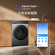 Mijia Xiaomi drum washing machine fully automatic 10kg intelligent washing and drying integrated first-class energy efficiency wool washing state subsidy XHQG100MJ103