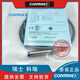 Xunda 93009500 Escalator Photoelektrizitätsgeschwindigkeitstestschalter Speed ​​Sensor DWAD613M12245 10 4510