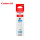 
Canon GI-81S C cyan ink (for G4891/4881/3891/3890/3881/3880/3871/3836/3833/3831/3821)
