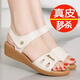 Gebrochener roter Schnecke echtes Leder -Rindfleisch -Sehnen -Sock -Sandalen für Frauen Sommer Soft Sohle 2024 Vielseitige Modmutterschuhe flacher Sohle Beige [Super weiche Rindfleisch -Sehnen -Sohle] 37