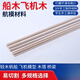 Yuechangsheng DIY handmade construction sand table model material model boat wood aircraft wood light wood small round stick basa wood diameter 12245mm5
