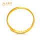Lao Fengxiang plain gold ring, pure gold loach back ring, live push-pull couple ring, birthday gift for girlfriend and wife, pure gold ring (about 2.3g) brand gift box