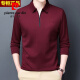 
Pier Cardin Middle-aged Ice Silk Long Sleeve T-shirt Men's 2025 New Half Zipper Casual Pure Cotton Spring and Autumn Thin Lapel T-shirt 6623 Blue Thin XL Size 175