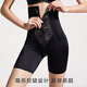 MANNIFEN [Plastique chinois] Sous-vêtements à soute de ventre pour les femmes avec un petit pantalon sculptant le corps à taille haute le ventre