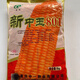 Chongqing Zhongyi Industry Xinzhongyu 801 corn seeds are of high purity. One Jin Jin in bulk is equal to 0.5 kg.