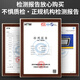 
Shimingtong White light camera fill light gate parking lot night vision license plate monitoring 220v15 fill light