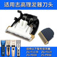 适用志高理发器刀头配件ZG-F838 939 828 1138电推剪剃头刀片陶瓷 刀头3个 (收藏送)