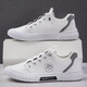 Changxiang Huili shoes for men 2025 spring and summer new style breathable student sports and casual men's shoes white shoes men's soft sole shoes FH-Dingli XF719 white 39