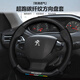 HOCASEN Peugeot Car Steering Wheel Cover Leather Carbon Fiber Sweat Absorbing and Anti-Slip 5008 Ultra-thin 408X/308/508L/4008 [Double D-S] Leather-Mocha Brown