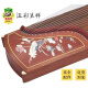 Dunhuang [Nuevo producto] Guzheng 694L Serie de caoba Shell Talling Grading Instrumentos musicales Guzheng Double Doce 618 694LC-C Summer Cloud Imagen